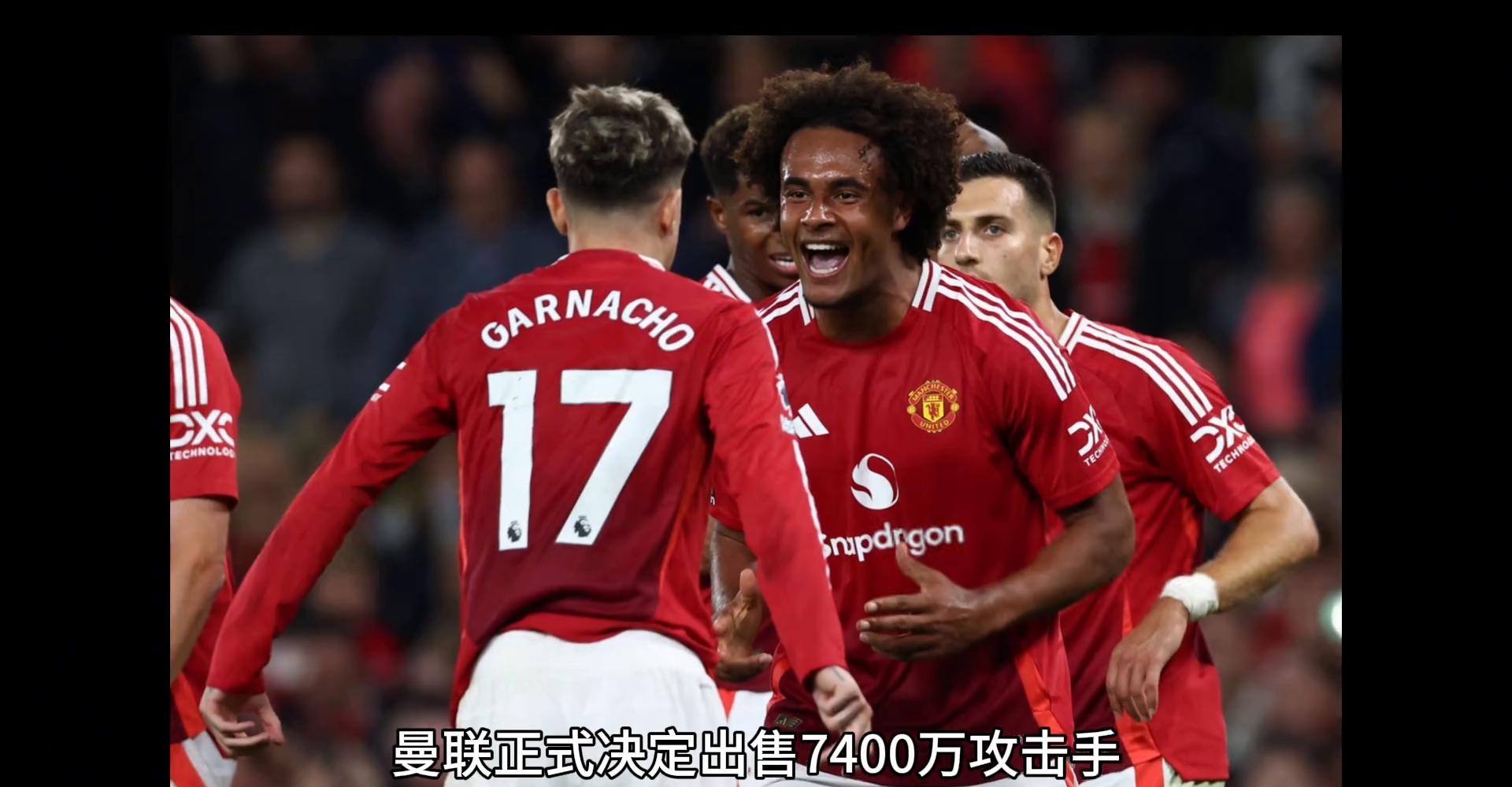 6000万！曼联要出售霍伊伦，签下沃特金斯，这笔交易怎(伊万洛夫一家第二季)