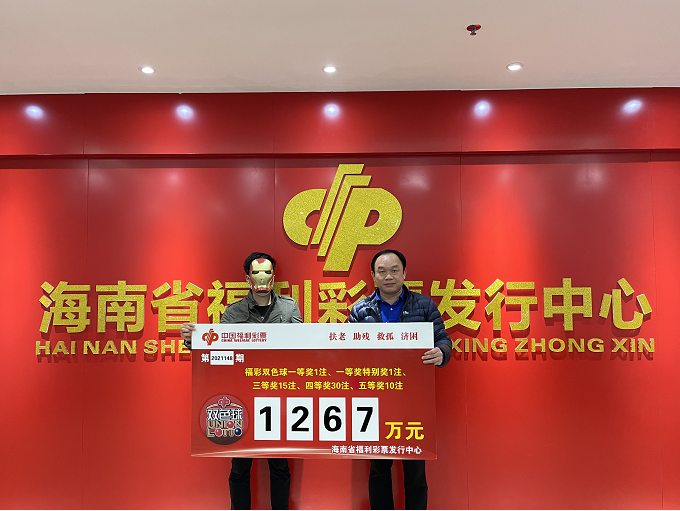 彩民3千元买曼城平揽17万不算啥?还有更神的!(曼城报价C罗)