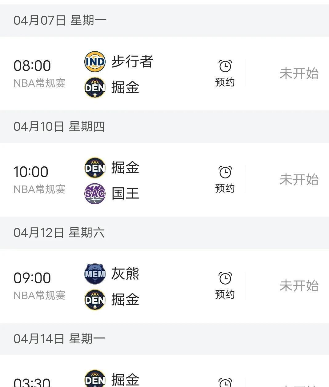 包含今晚19:30中央五套直播节目表:CCTV5、CCTV5+节目赛事单法甲联赛的词条