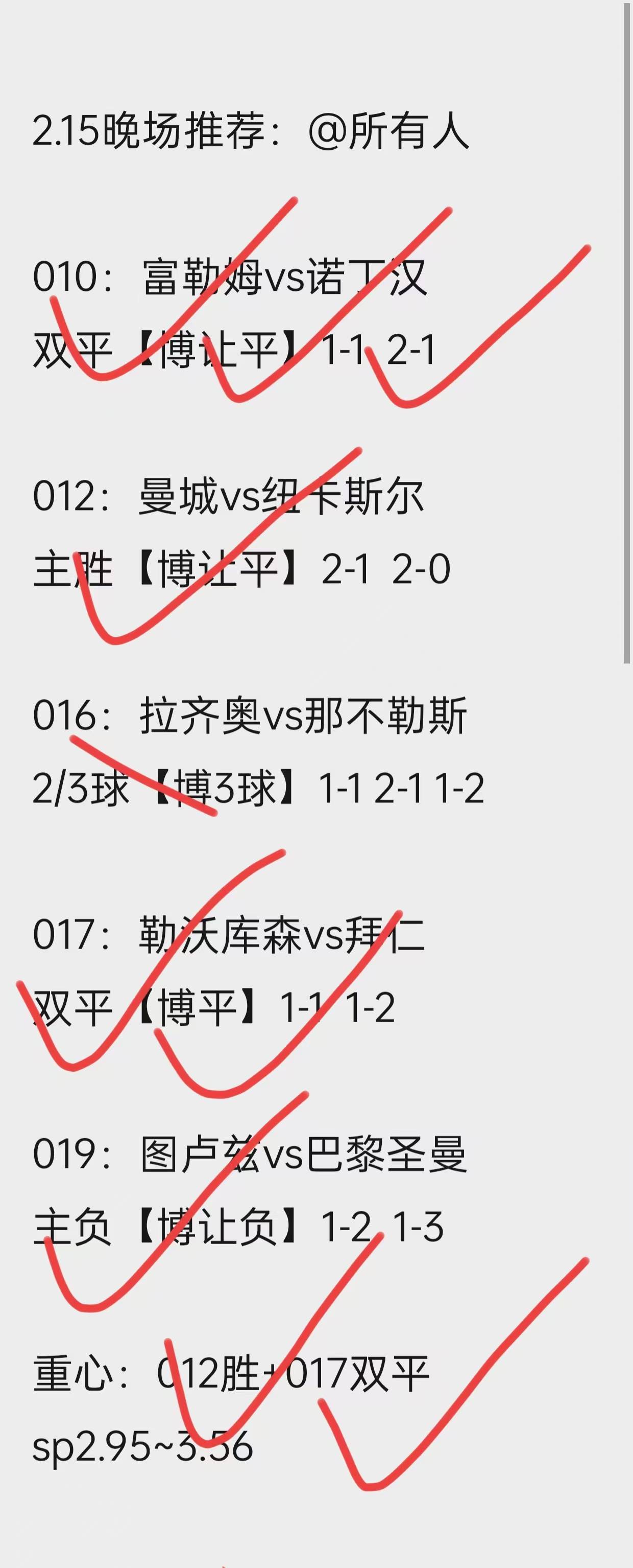 约比利海公大胜魔提尼格，欧洲杯资格赛出线前面(欧洲杯德国打英格兰)