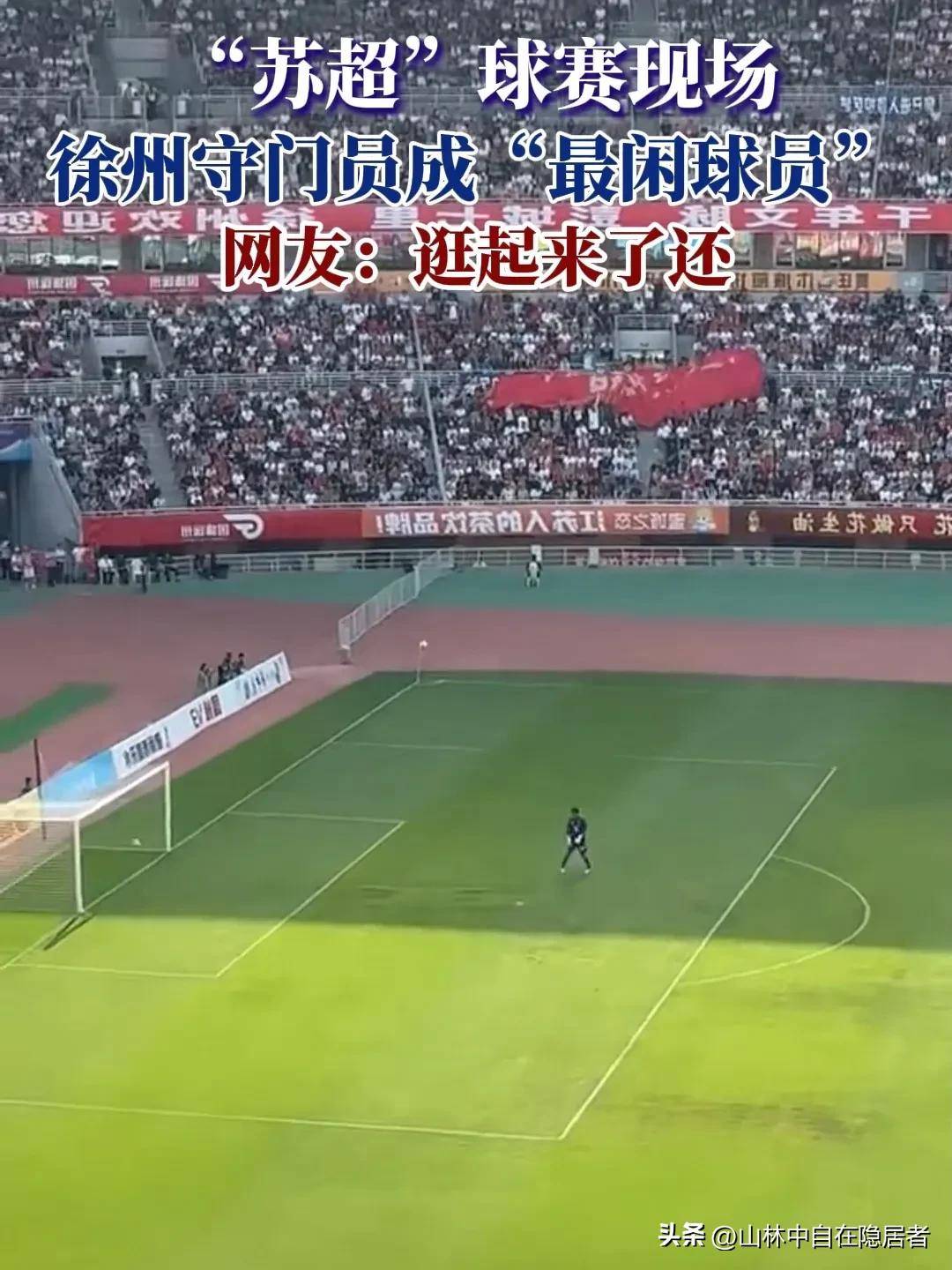 对手疯狂进攻，球队为了胜利拼尽全力(在对手轮番的进攻下造成了球门一次又一次的险情)
