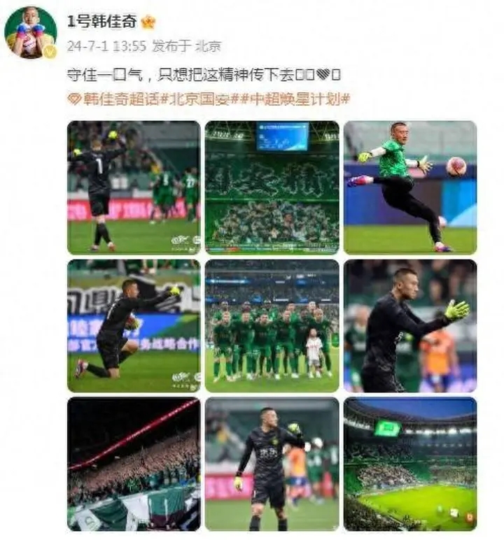 守门员发挥关键，助球队锁定胜利的简单介绍